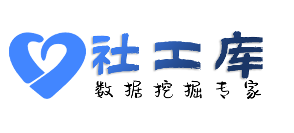 Seed社工库广西柳州饭店开房记录